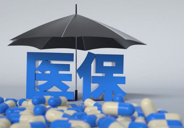 长安医保卡过期了去哪里更换？手把手教你搞定