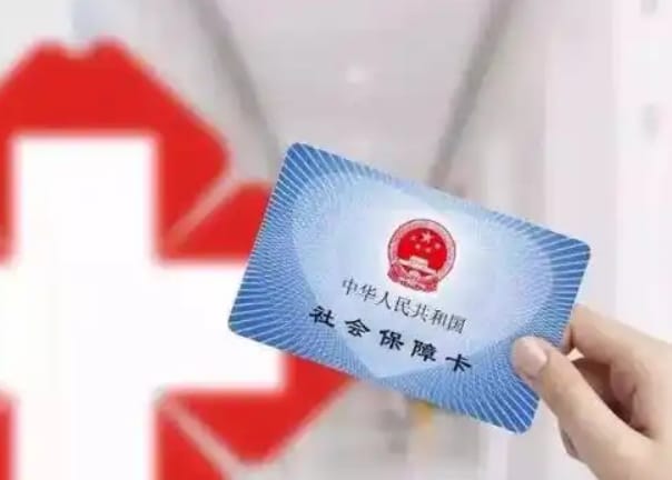 长安换医保卡银行卡号会换吗？小白必看的真相解读