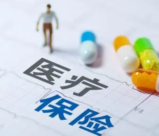 长安已故人员医保卡里钱怎么取出？流程详解