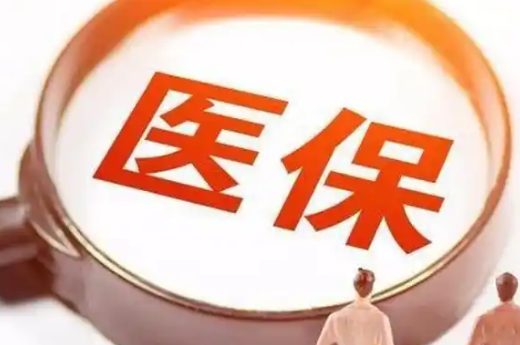 长安微信医保小程序提现：隐藏的操作细节与风险
