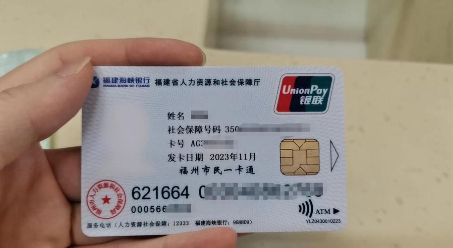 长安新医保卡提现全攻略：从开户到到账只需3步，小白也能轻松搞定
